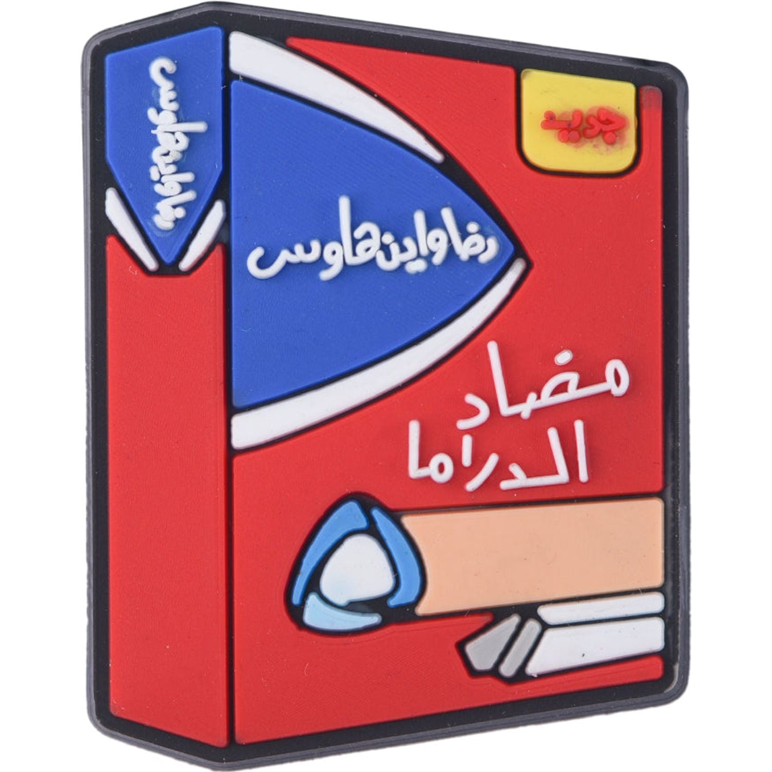 Buy Anti Drama Pills Charm Online in UAE